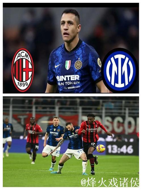 国米如何迎战意超杯？蓝黑军团一年半后的再度冲冠